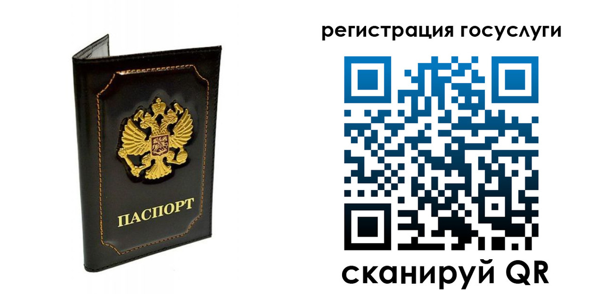 временная регистрация адрес в Буйнакске