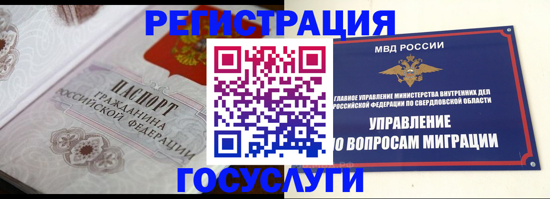 регистрация для дет. сада в Буйнакске